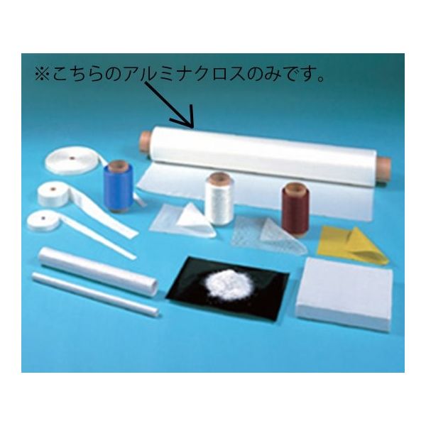 ホンテス工業 アルミナクロス 1m巻 AP-2626 1巻 64-8907-31（直送品）