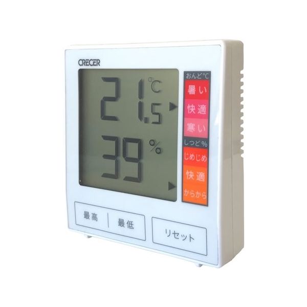 クレセル デジタル温湿度計 100個入 CR-1180W 1ケース(100個) 64-8891-71（直送品）
