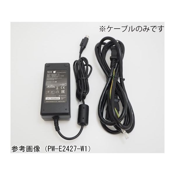 セイコーインスツル RPーF10用 ACケーブル CB-JP08-20A 1個 64-8872-83（直送品）