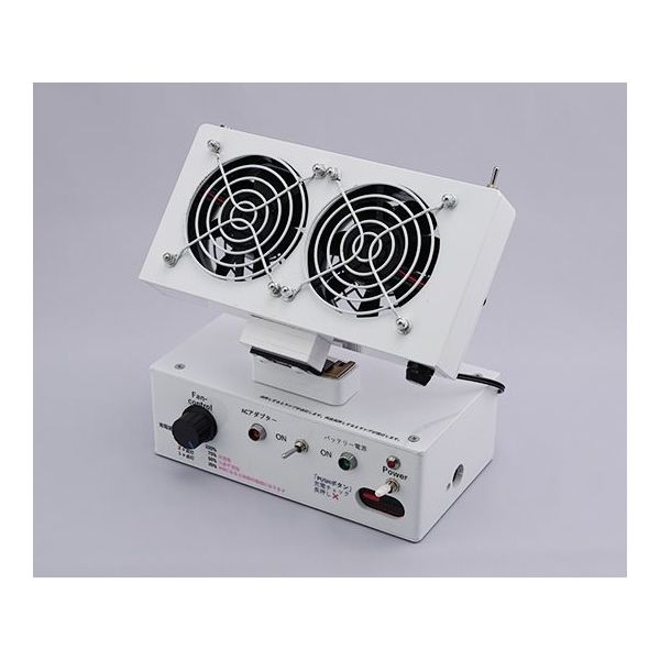 大社メディコ コードレス乾燥器(AC・DC両用) CL-50 1個 64-8891-14（直送品）