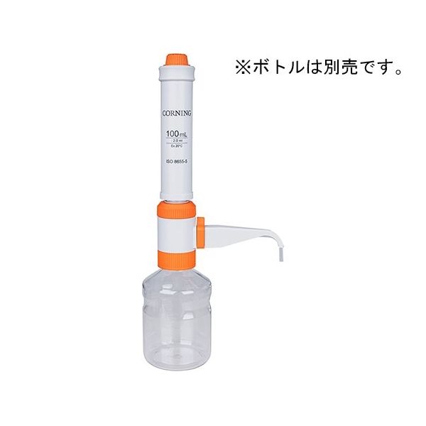 コーニングインターナショナル ボトルトップディスペンサー 10ー100 mL GL45 6845 1個 64-8874-40（直送品）