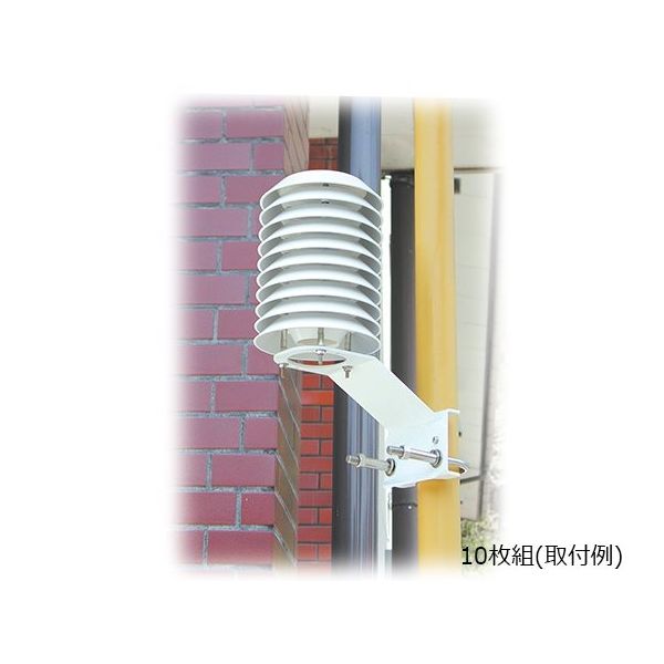 大平産業 シェルター（センサーシェルター） 10枚組 SHL-10 1台 64-9345-05（直送品）