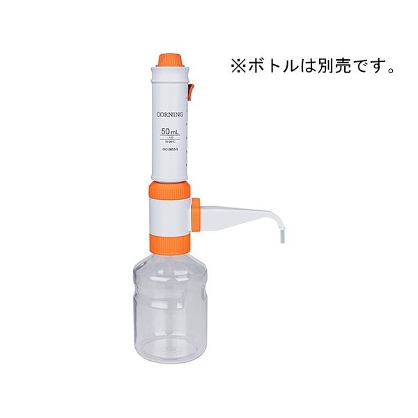 コーニングインターナショナル ボトルトップディスペンサー 5.0ー50.0mL GL45 6844 1個 64-8874-39（直送品）