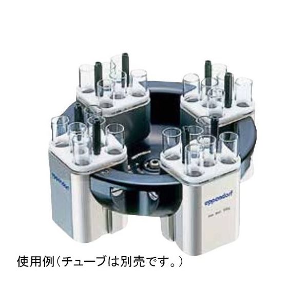 スイングローター Aー4ー38(バケット無し) 5702シリーズ用 5702 740.004 1個（直送品）