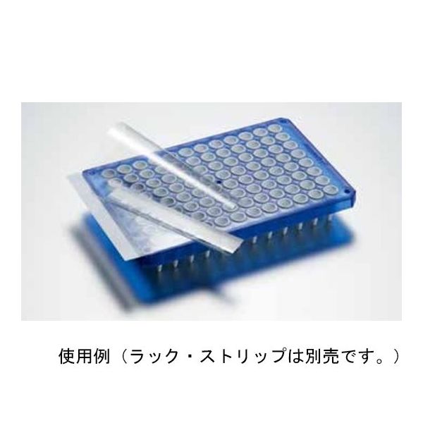 エッペンドルフ マスタークリアーリアルタイムPCRフィルム 0030 132.947 1パック(100枚) 61-0169-78（直送品）