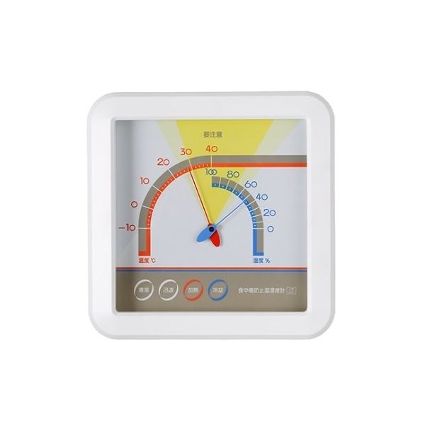 アズワン 食中毒防止温湿度計 英語版校正証明書付 210008/SN-900 1個 61-3734-36-56（直送品）