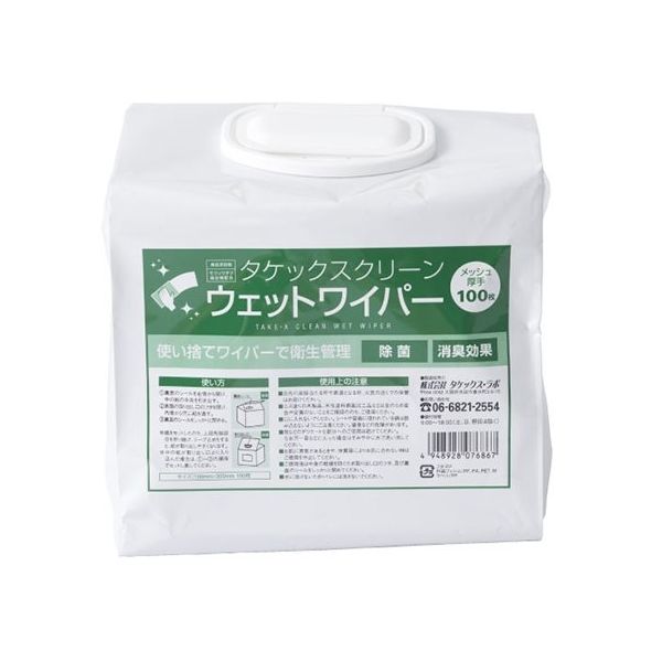 アズワン タケックスウエットワイパー 厚手 100枚入り×2個 62-8613-08 1ケース(200枚)（直送品）