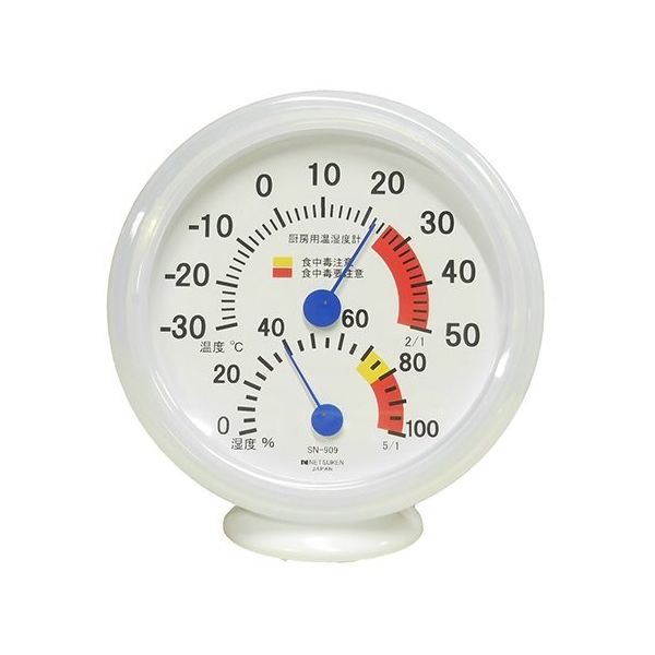 アズワン 厨房用温湿度計 校正証明書付 SN-909 1個 62-9825-41-20（直送品）