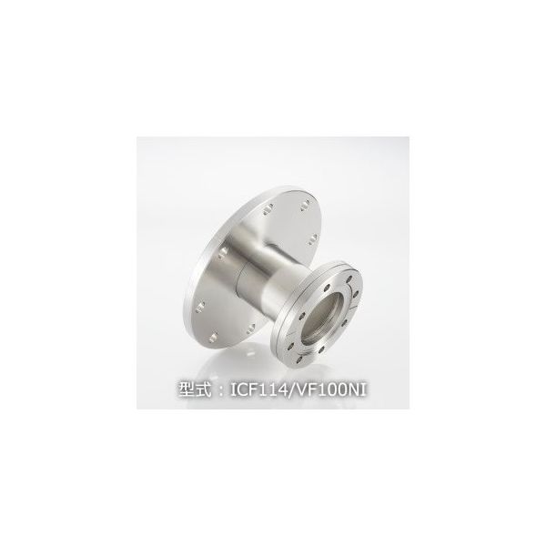 コスモ・テック ICF114/VF100 変換ニップル ICF114/VF100NI 1個 63-1934-13（直送品）