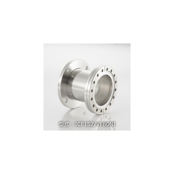 コスモ・テック ICF152/VF80 変換ニップル ICF152/VF80NI 1個 63-1934-14（直送品）