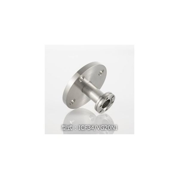 コスモ・テック ICF34/VG20 変換ニップル ICF34/VG20NI 1個 63-1934-23（直送品）