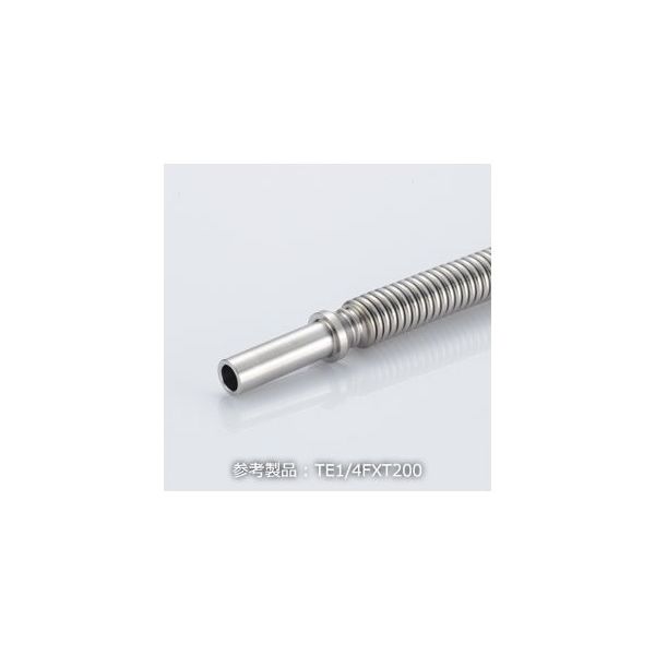コスモ・テック チューブエンド1/2 フレキ L＝250 TE1/2FXT250 1個 63-1936-96（直送品） 18,177円