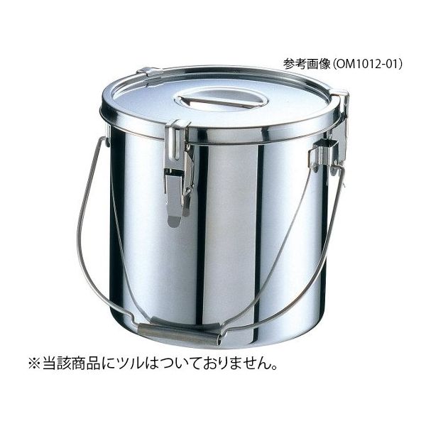 オオモリ 密閉缶(316) 26L 330φ×330 両手付 OM 00101207 1個 63-2570-56（直送品）