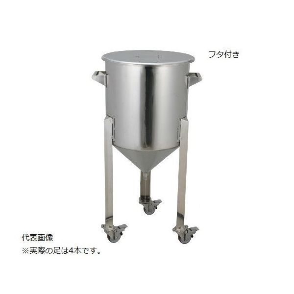オオモリ 化学用ホッパータンク 50L OM 00102344 1個 63-2571-48（直送品）