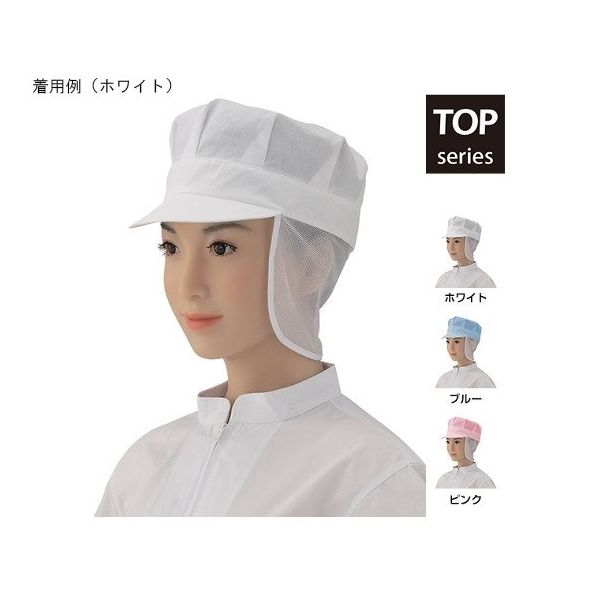 シゲモリ 八角清涼 たれ付 ピンク EP4620-13 1組(2枚) 63-2583-19（直送品）