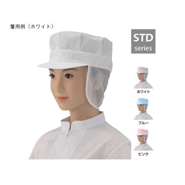 シゲモリ 八角清涼 たれ付 グリーン EP4628-12 1組(2枚) 63-2583-22（直送品）