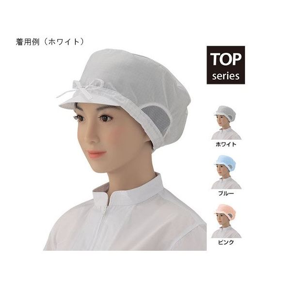 シゲモリ 帽子制電 ピンク EP4050-13 1組(2枚) 63-2582-93（直送品）