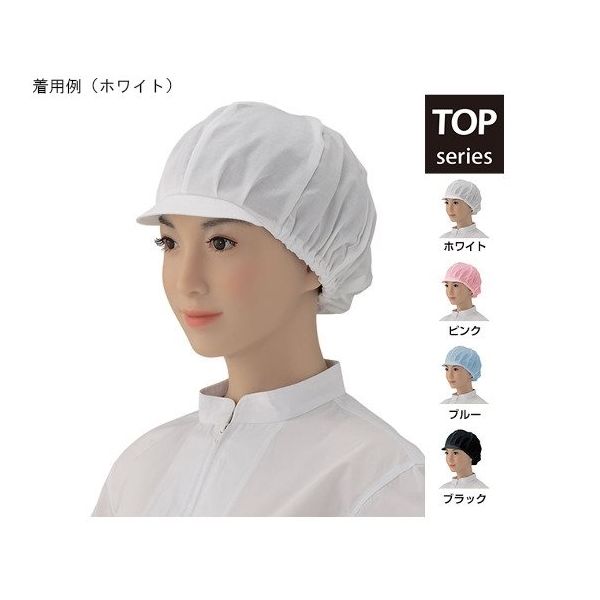 シゲモリ キャスケット清涼 サックス EP4400-11 1組(2枚) 63-2582-95（直送品）