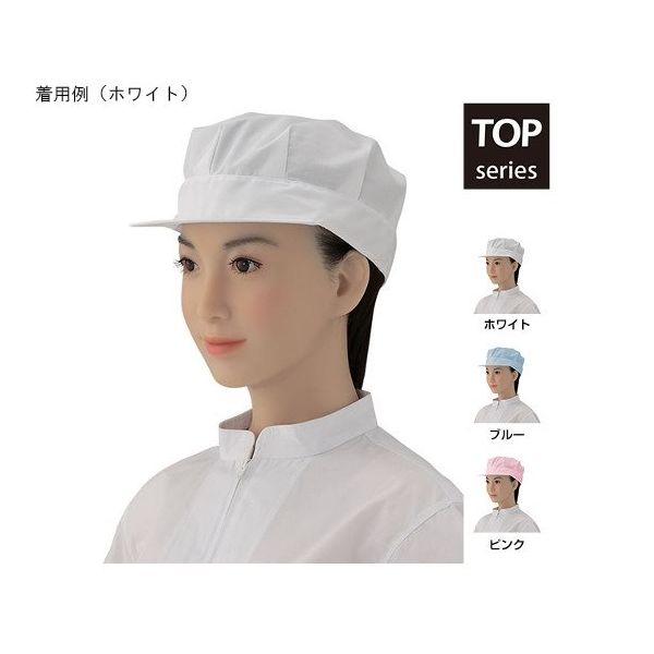 シゲモリ 八角清涼 ブルー EP4600-11 1組(2枚) 63-2583-09（直送品）