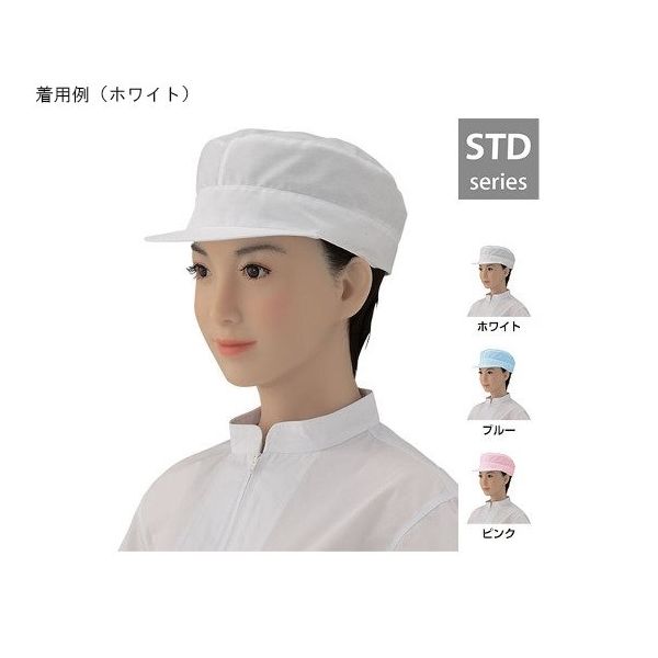 シゲモリ 丸天薄地 ブルー EP4808-11 1組(2枚) 63-2583-29（直送品）