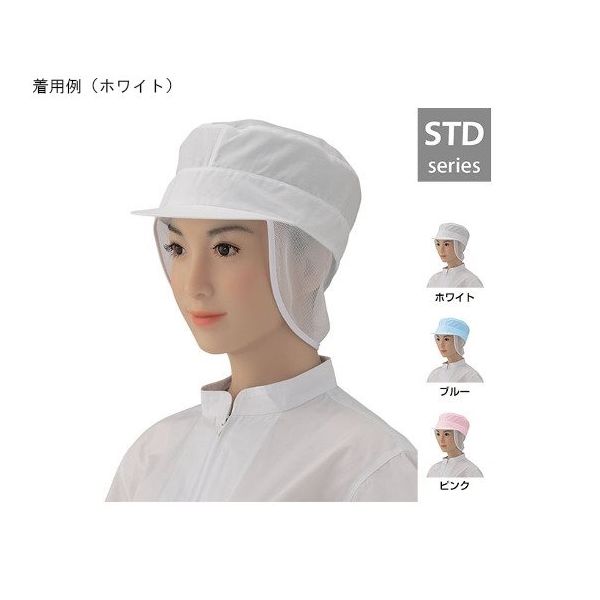 シゲモリ 丸天清涼 たれ付 ホワイト EP4828-01 1組(2枚) 63-2583-36（直送品）