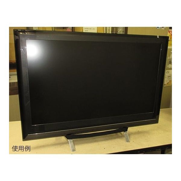 リンテック21 テレビストッパー(52型以下) LV-340 1個 63-2586-75（直送品）