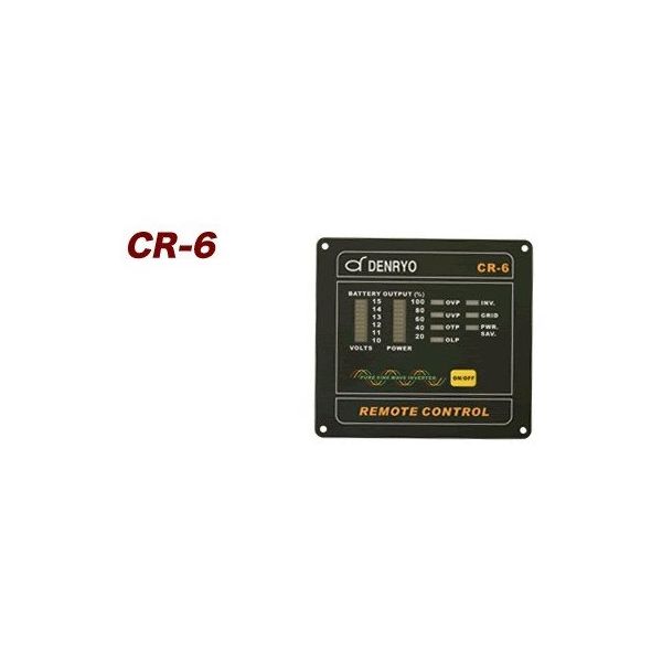 電菱 DCーAC正弦波インバータ用リモートコントローラ CR-6-24V 1台 63-3421-29（直送品）
