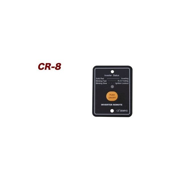 電菱 DC-AC正弦波インバータ用リモートコントローラ CR-8 1台 63-3421-30（直送品）
