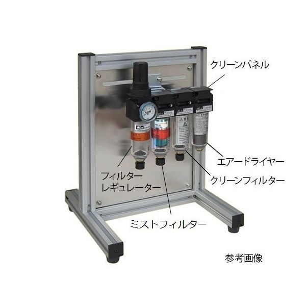 クリーンエアーシステム（エアードライヤー、レギュレーター ...