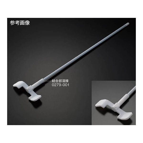 フロンケミカル PTFEオール被覆撹拌棒(ネオツイスタータイプ) φ8×490 適用容器φ100~ NR6712-001 1個（直送品）