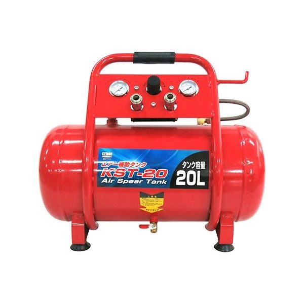 県央貿易 エアー補助タンク 20L 1個 63-5432-03（直送品）