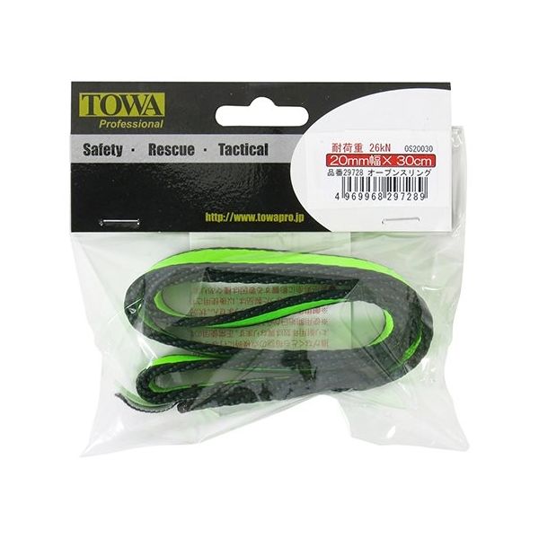 コンヨ オープンスリング 20mm幅 OS20030 1個 63-5436-44（直送品）