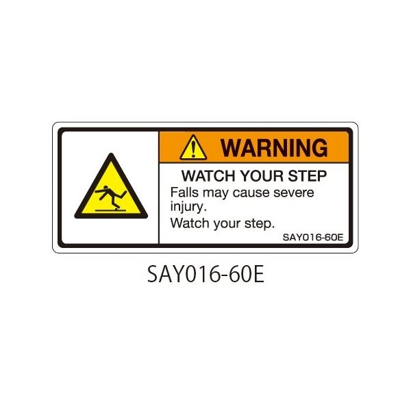 セフティデンキ SAYシリーズ ISO警告ラベル 横型 英文 足下注意 SAY016-60E 1式(25枚) 63-5605-43（直送品）