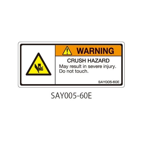 セフティデンキ SAYシリーズ ISO警告ラベル 横型 英文 挟み込み注意 SAY005-60E 1式(25枚) 63-5605-32（直送品）
