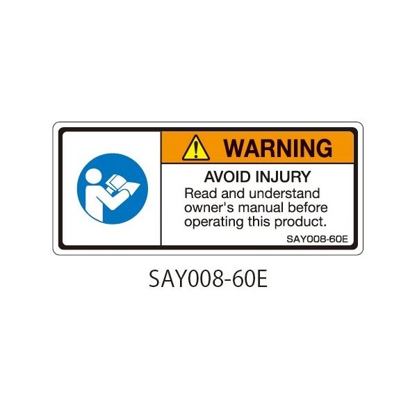 セフティデンキ SAYシリーズ ISO警告ラベル 横型 英文 ケガに注意 SAY008-60E 1式(25枚) 63-5605-35（直送品）