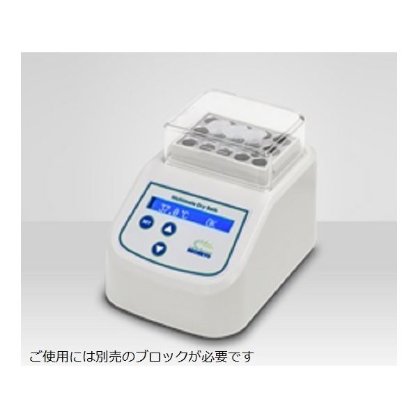 ニチリョー（NICHIRYO） Nichimate Dry Bath 00-NDB 1台 63-5509-43（直送品）