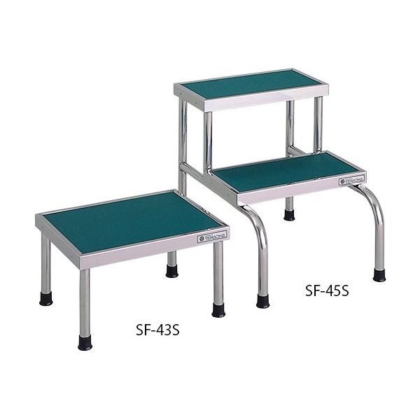 テラオカ ステップ(ステンレス製) SF-45S 1台 63-5522-93（直送品）
