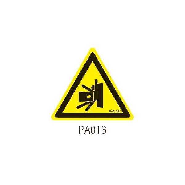 セフティデンキ PAシリーズ 三角ラベル Sサイズ 挟み込み注意 PA013-S 1式(100枚) 63-5604-10（直送品）