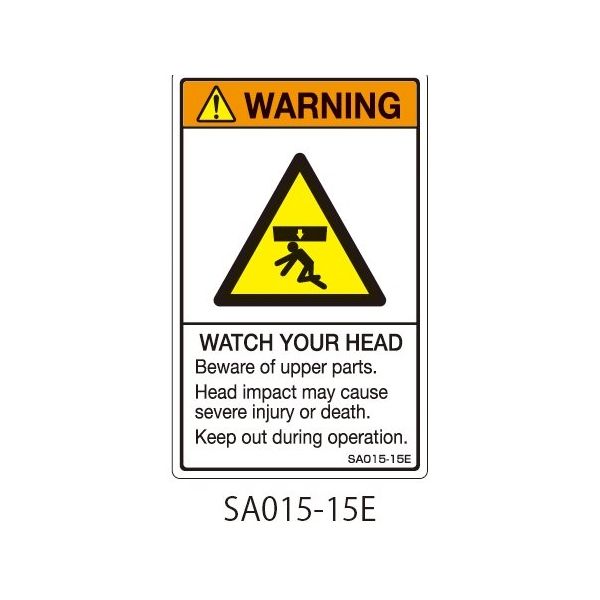 セフティデンキ SAシリーズ ISO警告ラベル 縦型 英文 頭上注意 SA015-15E 1式(25枚) 63-5605-10（直送品）
