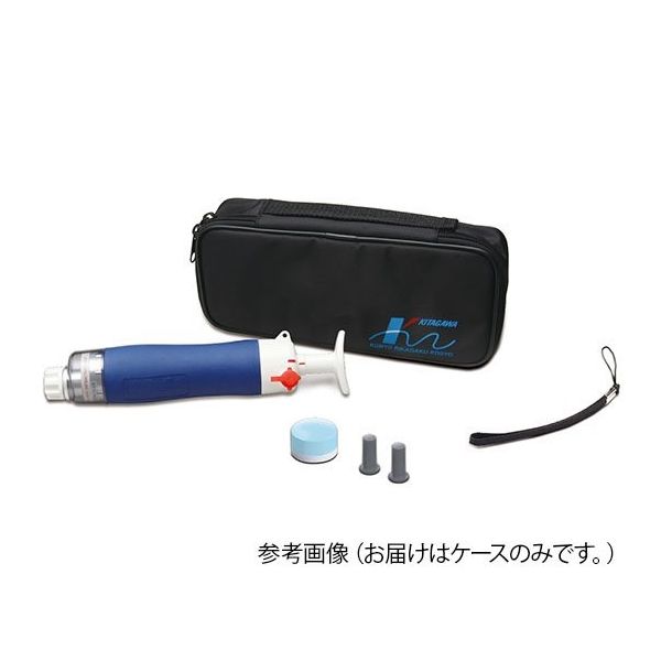光明理化学工業 収納ケース ※ソフトケース APー20用 AP-20 SHUUNOU 1個 63-5598-57（直送品）