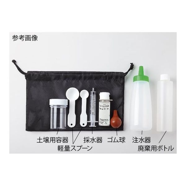 光明理化学工業 廃棄用ボトル 1個 SS HAIKIYOUBOTORU 63-5598-75（直送品）