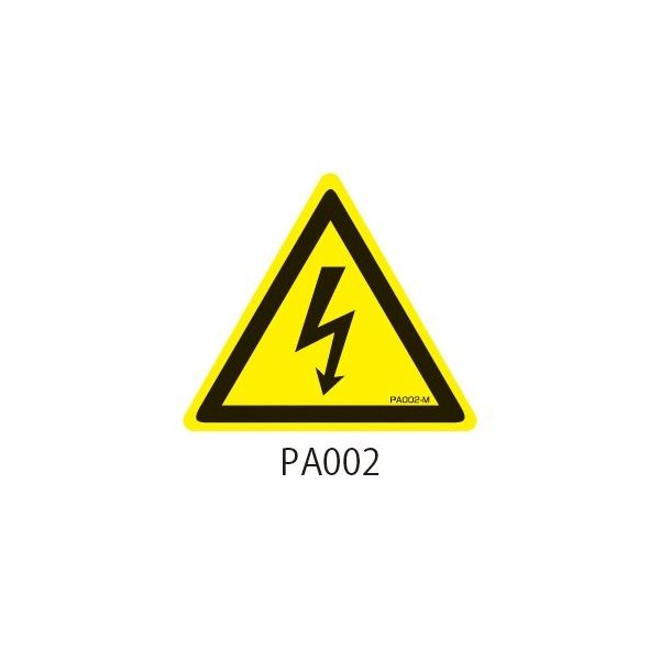 セフティデンキ PAシリーズ 三角ラベル Mサイズ 感電注意 PA002-M 1式(50枚) 63-5603-79（直送品）