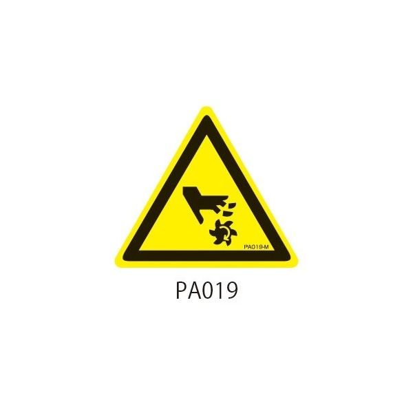 セフティデンキ PAシリーズ 三角ラベル Mサイズ 切断注意 PA019-M 1式(50枚) 63-5603-96（直送品）