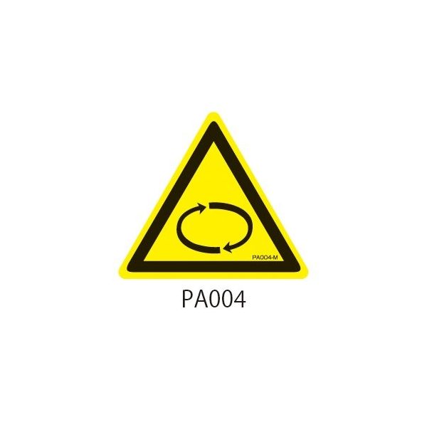 セフティデンキ PAシリーズ 三角ラベル Sサイズ 回転物注意 PA004-S 1式(100枚) 63-5604-02（直送品）