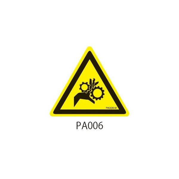 セフティデンキ PAシリーズ 三角ラベル Sサイズ 巻き込み注意 PA006-S 1式(100枚) 63-5604-04（直送品）