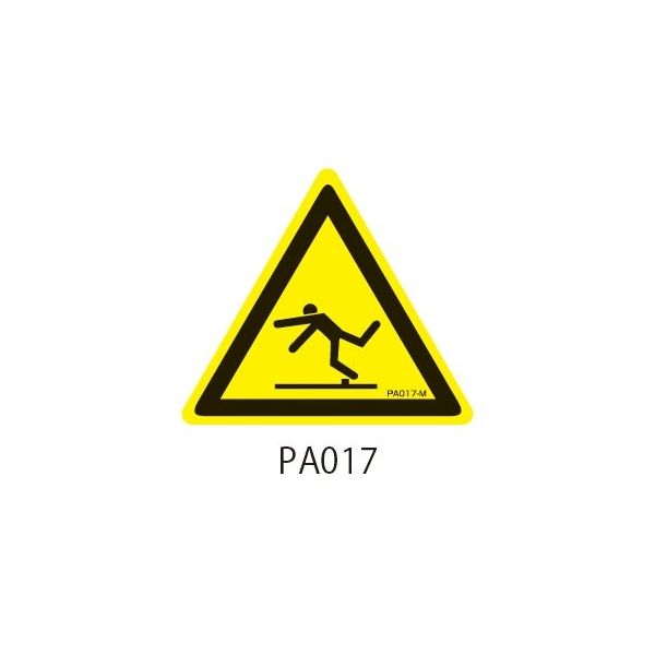 セフティデンキ PAシリーズ 三角ラベル Sサイズ 足下注意 PA017-S 1式(100枚) 63-5604-14（直送品）