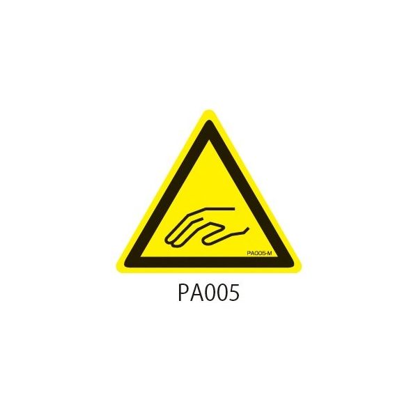 セフティデンキ PAシリーズ 三角ラベル 3Sサイズ 挟み込み注意 PA005-3S 1式(150枚) 63-5604-33（直送品）