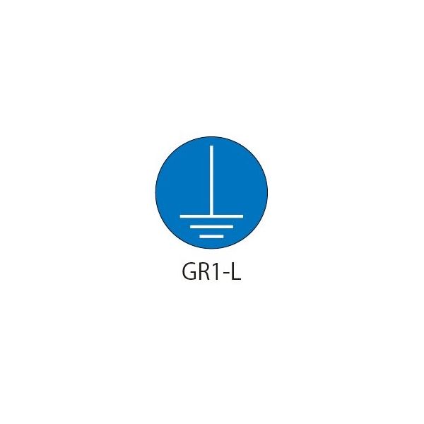 セフティデンキ GRシリーズ アースラベル 青 8mmΦ GR1-L08 1式(100枚) 63-5604-35（直送品）
