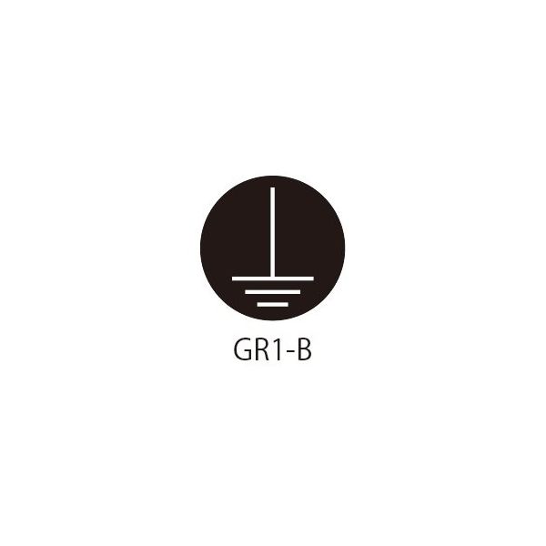 セフティデンキ GRシリーズ アースラベル 黒 8mmΦ GR1-B08 1式(100枚) 63-5604-37（直送品）