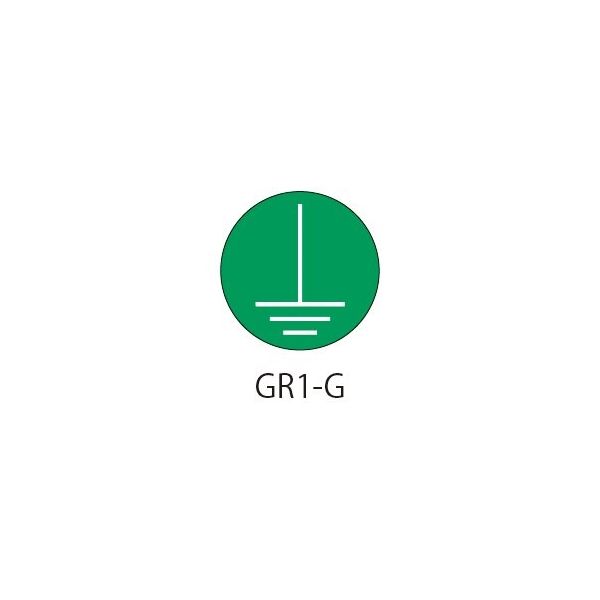 セフティデンキ GRシリーズ アースラベル 緑 8mmΦ GR1-G08 1式(100枚) 63-5604-39（直送品）